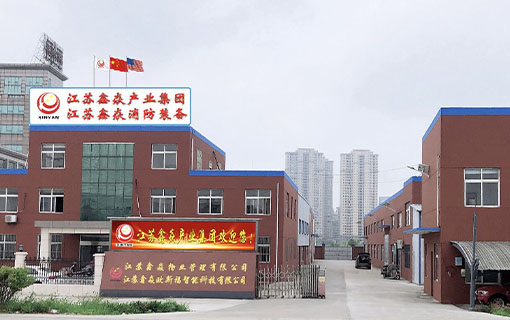 公司簡介